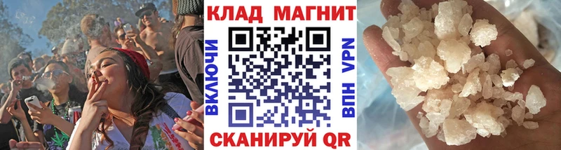 Где найти наркотики Анапа Alpha-PVP  Канабис  Мефедрон  Галлюциногенные грибы  ГАШ 