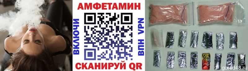 АМФЕТАМИН Premium  блэк спрут ССЫЛКА  Анапа 
