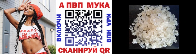 А ПВП СК  Анапа 