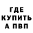 МЕТАДОН VHQ Sean Robertson