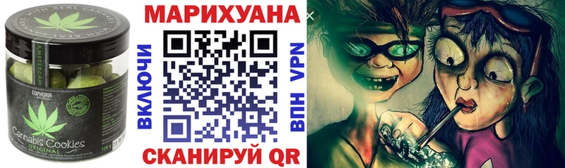 где найти   Анапа  даркнет состав  Еда ТГК марихуана  OMG маркетплейс 