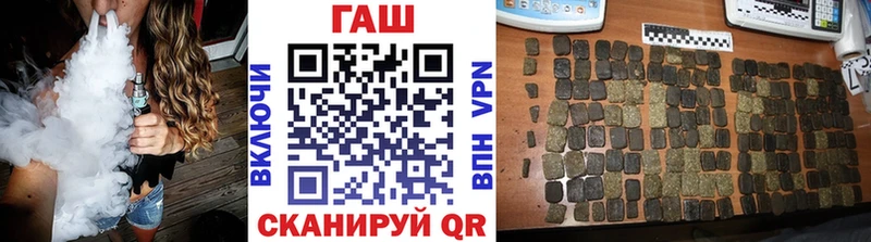 ГАШИШ гашик  Анапа 