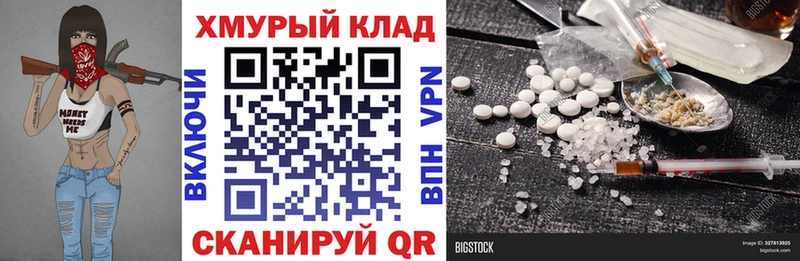 Героин афганец  Анапа 