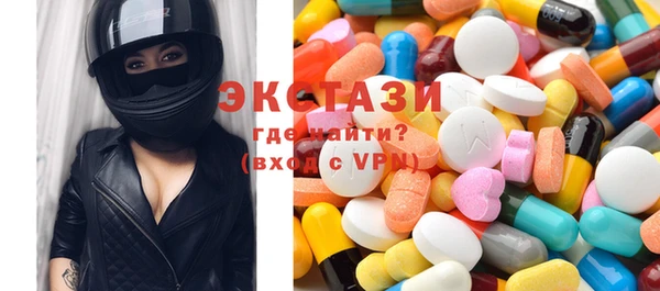 MDMA Premium VHQ Алзамай