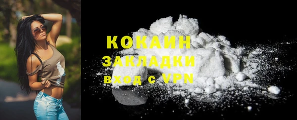 соль курить ск Новокубанск