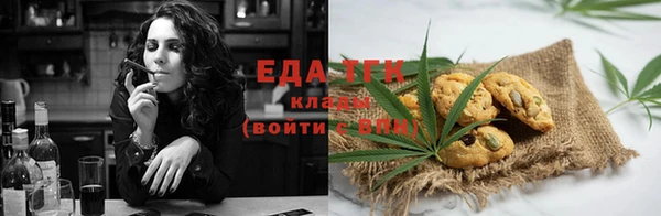 бутират Новозыбков