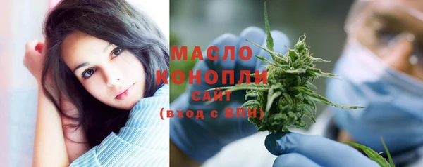 бутират Новозыбков