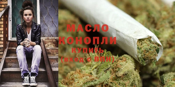 соль курить ск Новокубанск