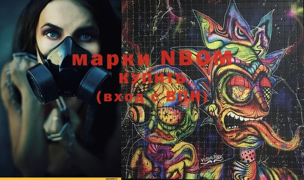 меф Алексеевка