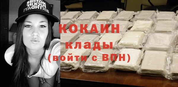 COCAINE Новодвинск