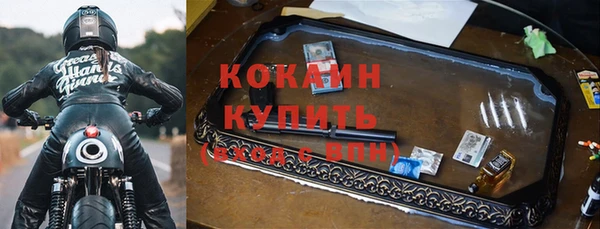 соль курить ск Новокубанск