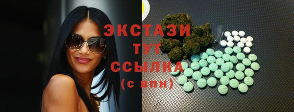 MDMA Premium VHQ Алзамай