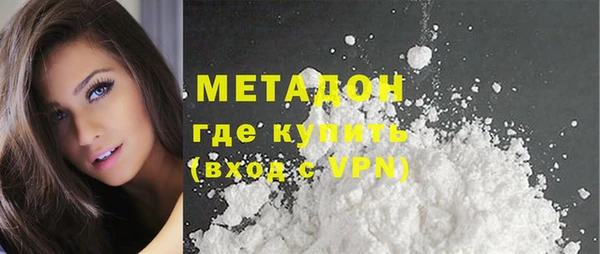 MDMA Premium VHQ Алзамай