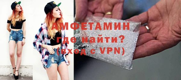 бутират Новозыбков