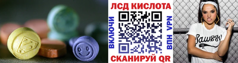 наркошоп  Анапа  Лсд 25 экстази кислота 