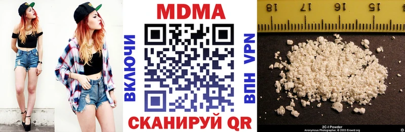 МДМА молли  Анапа 