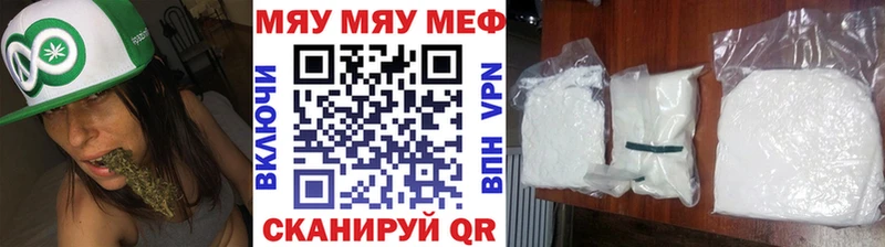 Мефедрон мука Анапа