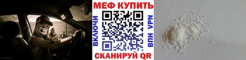 сколько стоит  Анапа  Мефедрон кристаллы 