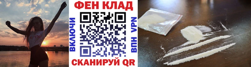 мега tor  Анапа  МЕТАМФЕТАМИН Methamphetamine 