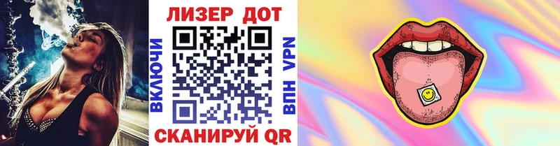 что такое   Анапа  KRAKEN онион  Наркотические марки 1,5мг 