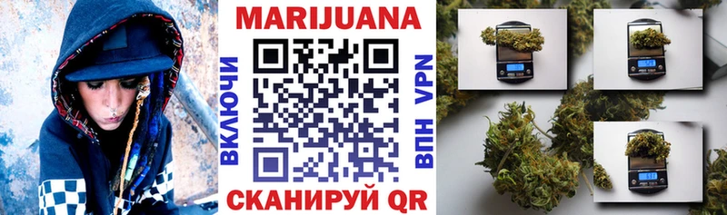 Бошки марихуана THC 21% Анапа